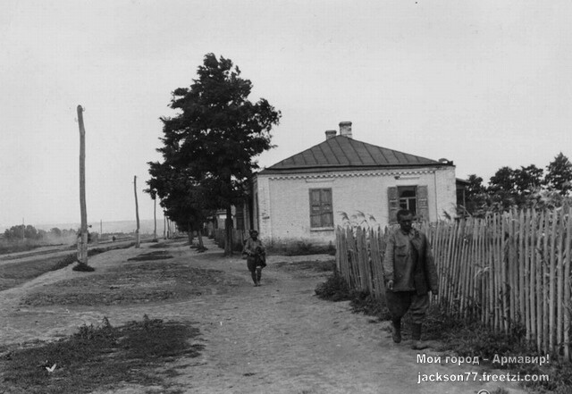 Армавир-Август-1942-года-на-снимке-улица-Ефремова.jpg